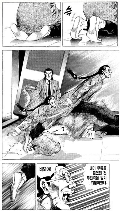 총 앞에서 처신 잘해야 되는 이유_4.jpg