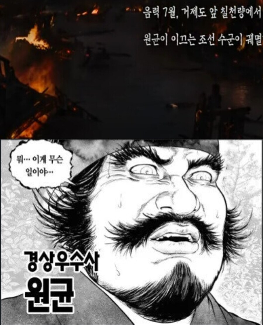 ???:그래도 적어도 원균은 조선을 배신하지 않았다_2.jpg