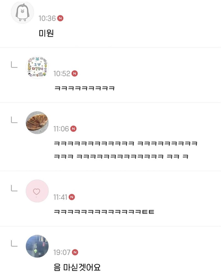 내 유골함 각인 문구 뭐하지.jpg_3.jpg