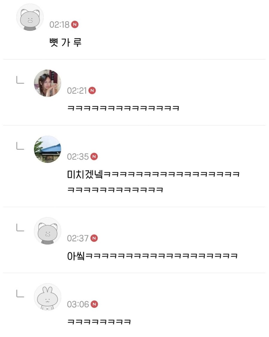 내 유골함 각인 문구 뭐하지.jpg_6.jpg