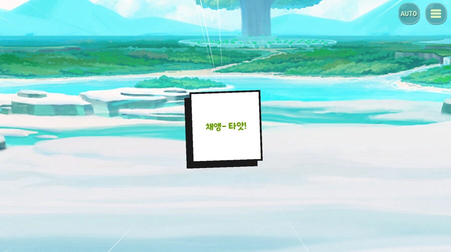 트릭컬)암살자로 전직하자마자 원딜과 정면승부함_7.png