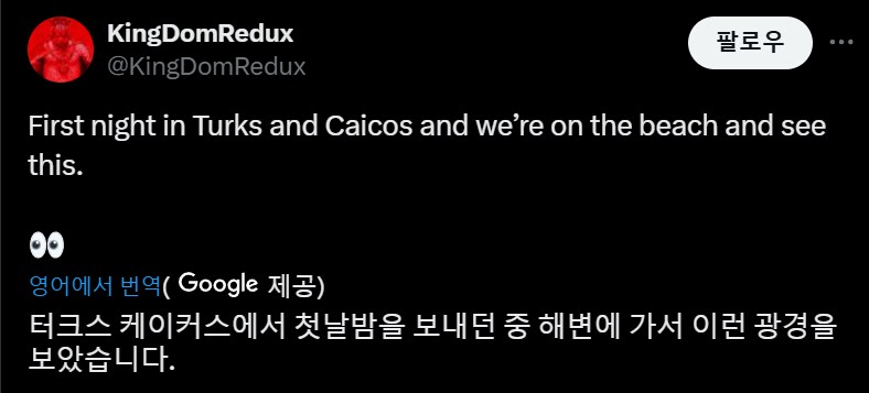 보기힘든 우주선 폭파 장면_1.png