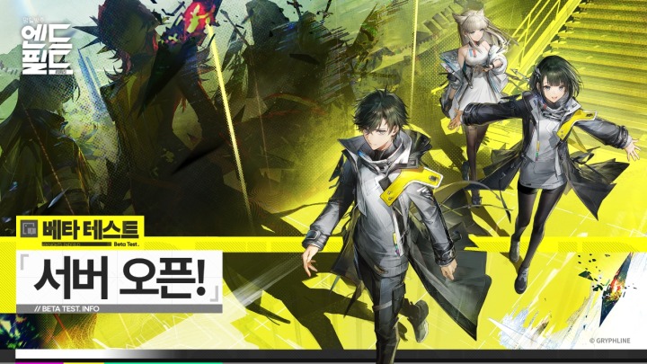 엔드 이미지