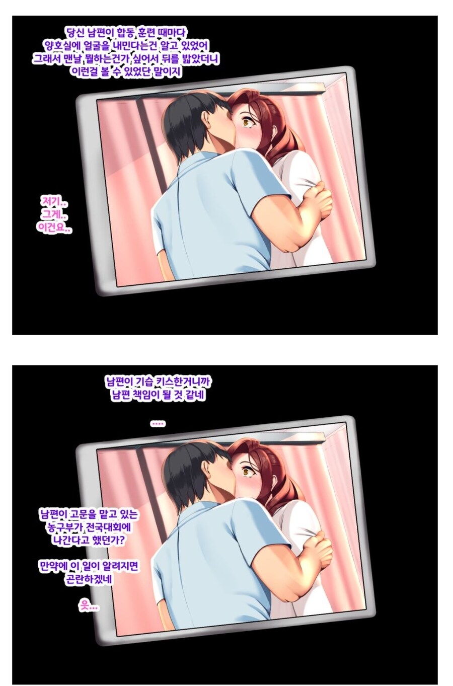 이건 NTR이 아니라 CHEATING이잖아.JPG_1.jpg