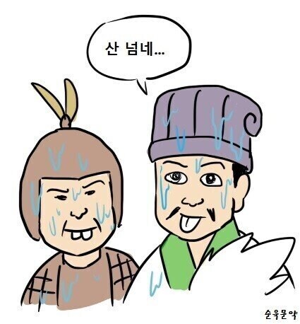 제갈량이 계란으로 바위치는거 알면서도 죽어라고 북벌한 이유_2.jpg