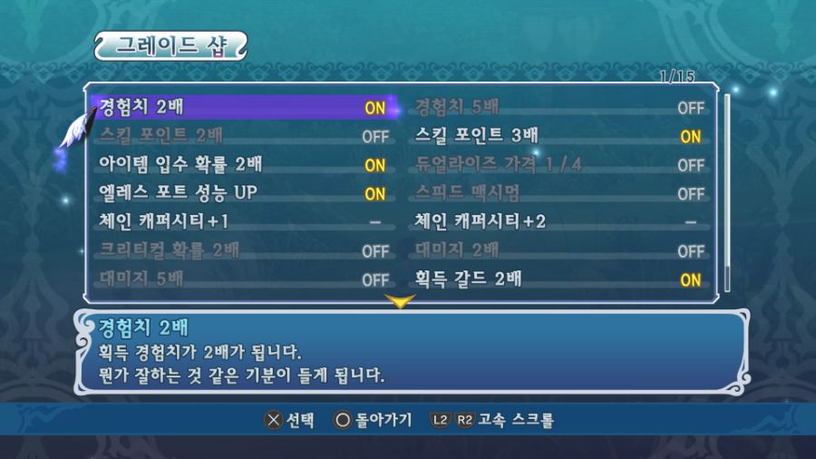 테일즈 오브 그레이세스F 2시간 정도 찍먹해봤습니다._2.jpg