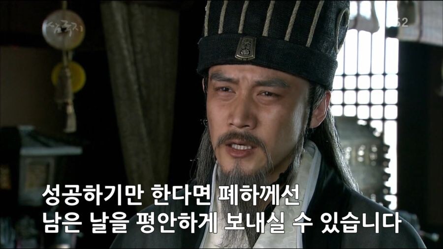 삼국지)에서 촉나라가 인기있는 이유.JPG_8.jpg