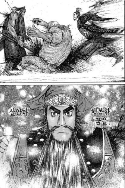 삼국지)에서 촉나라가 인기있는 이유.JPG_1.jpg