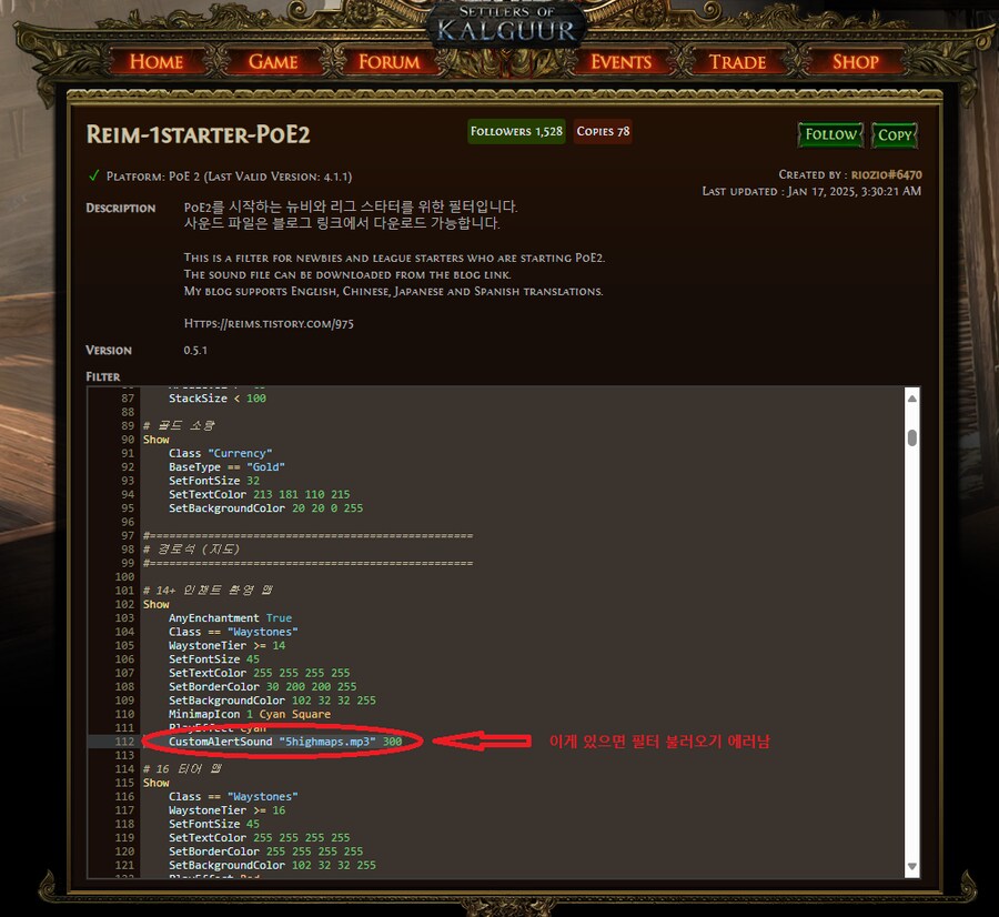 플스5 필터 적용안되시는 분들 참고_1.png