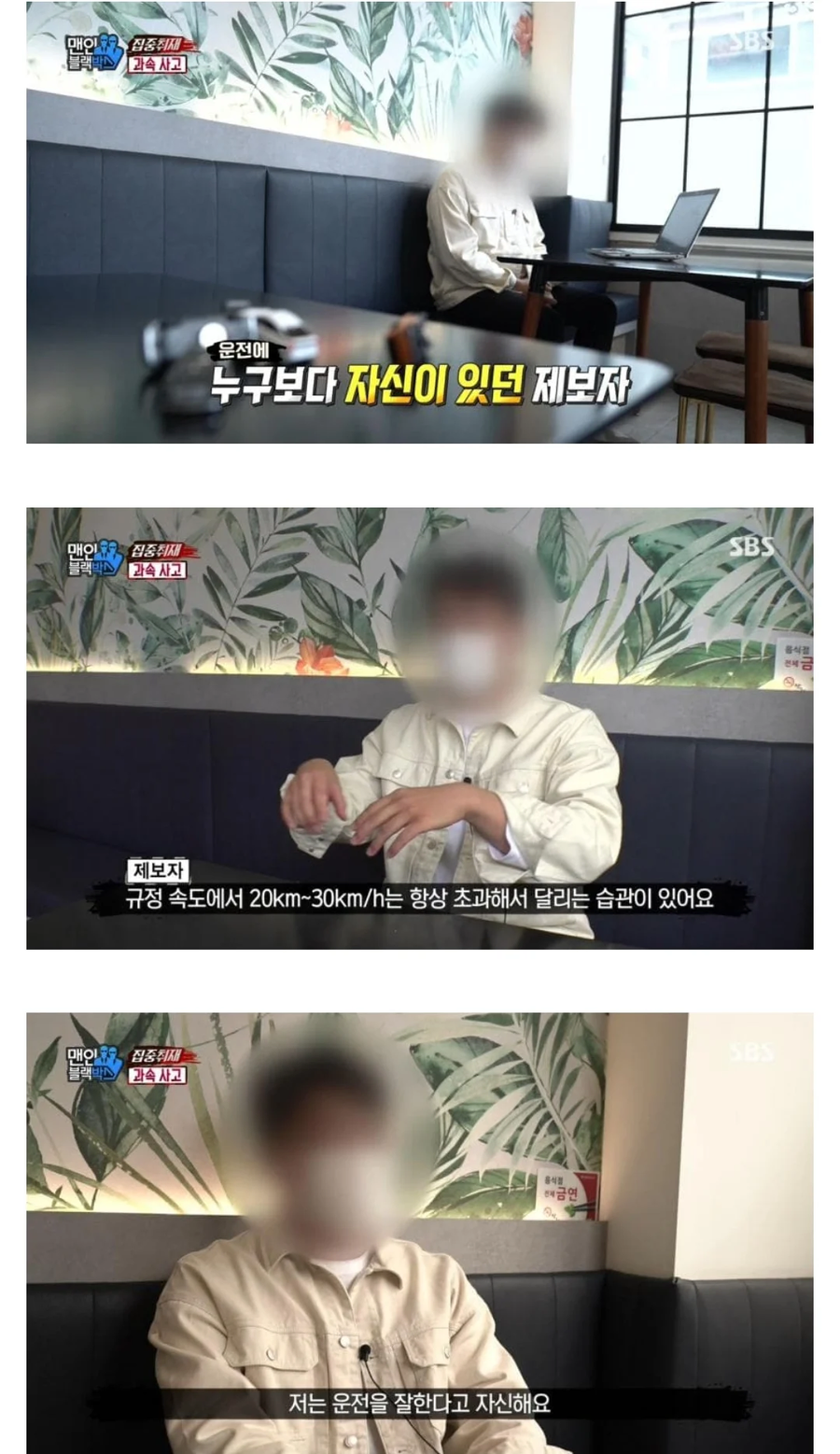 싱글벙글 벌금 300만원_1.webp