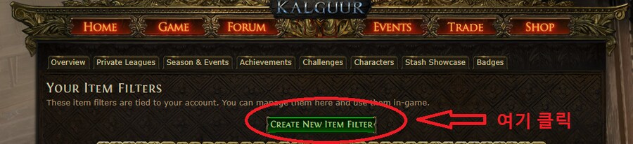 플스5 필터 적용안되시는 분들 참고_4.png