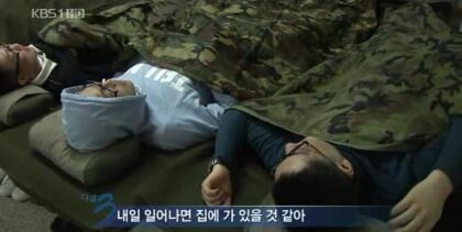 한국 아재들이 xx에서 1년 버티면 10억 미션이 어렵지 않은 이유_1.jpg