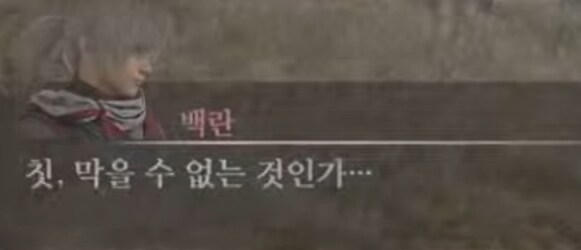 5장 위나라 천명변화 곽가살리기 와 진엔딩루트_1.png