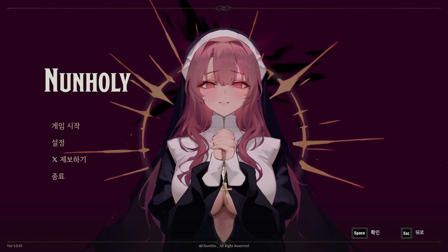 오늘 출시한 넌홀리(Nunholy) 하데스류 로그라이트_1.png