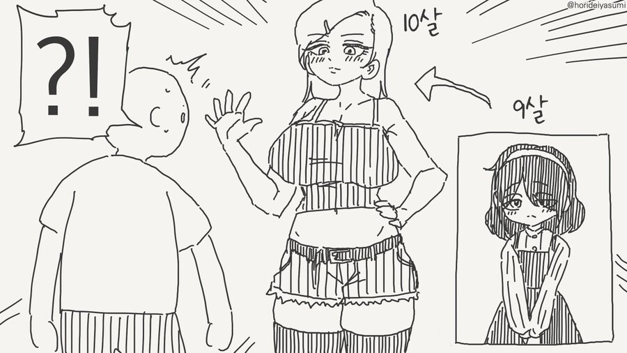 뭔가 이상한 성장판들_2.jpg