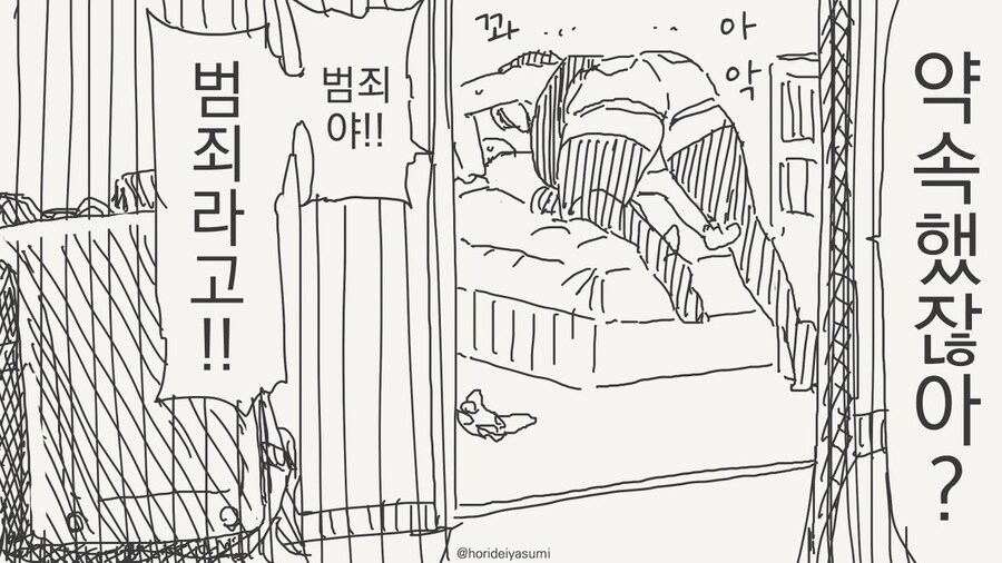 뭔가 이상한 성장판들_8.jpg