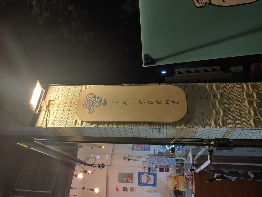 단골 카페가 댕같이 부활함_2.jpg