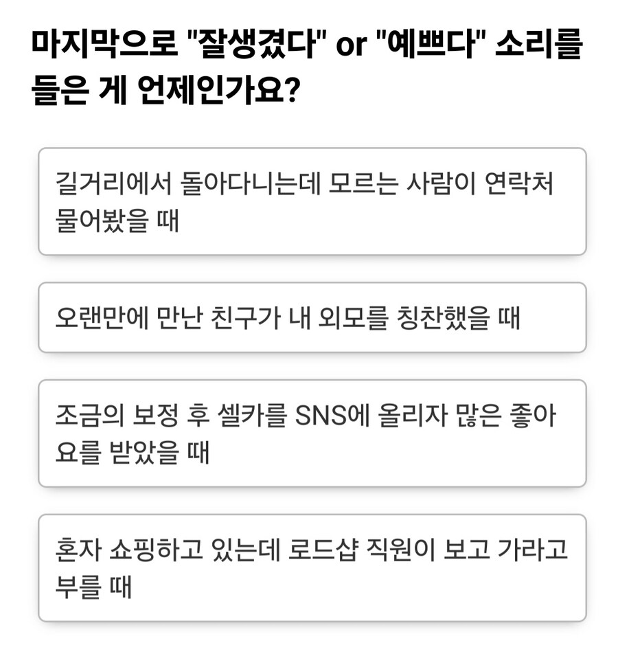 당신은 어떤 마블캐릭터일까 테스트_2.jpg