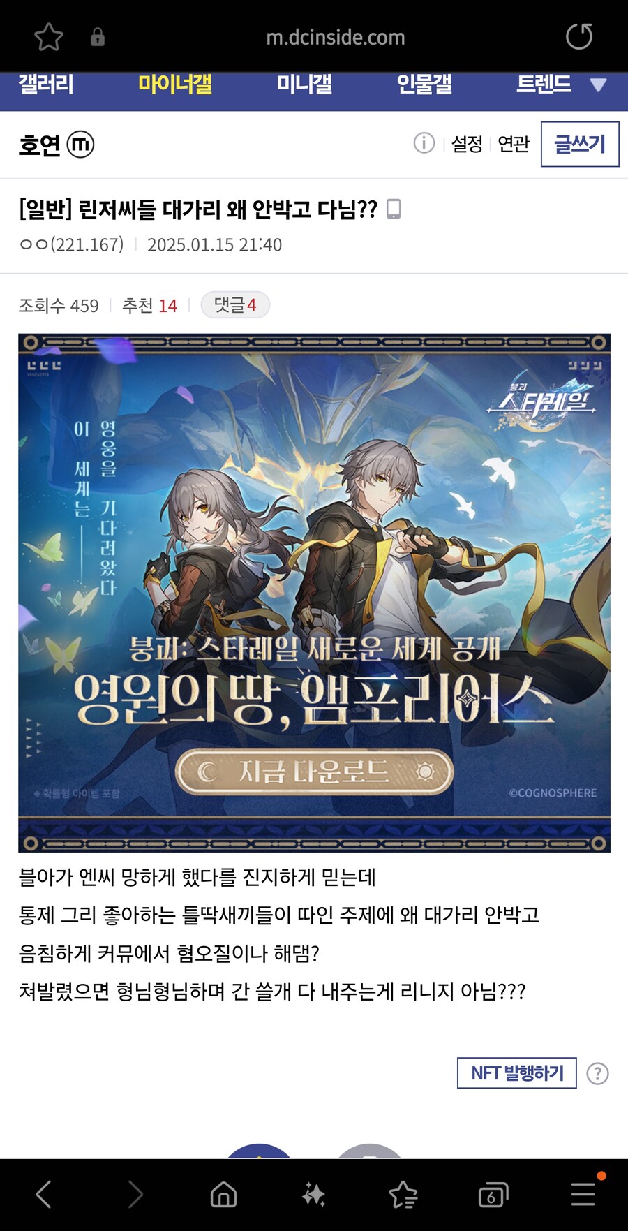 린저씨들 대가리 왜 안박고 다님??_1.jpg