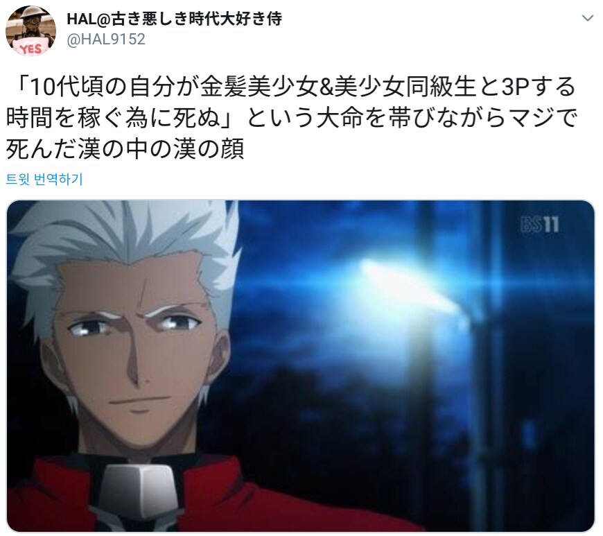 죽음을 결심한 사나이가 짓는 표정.jpg_1.png