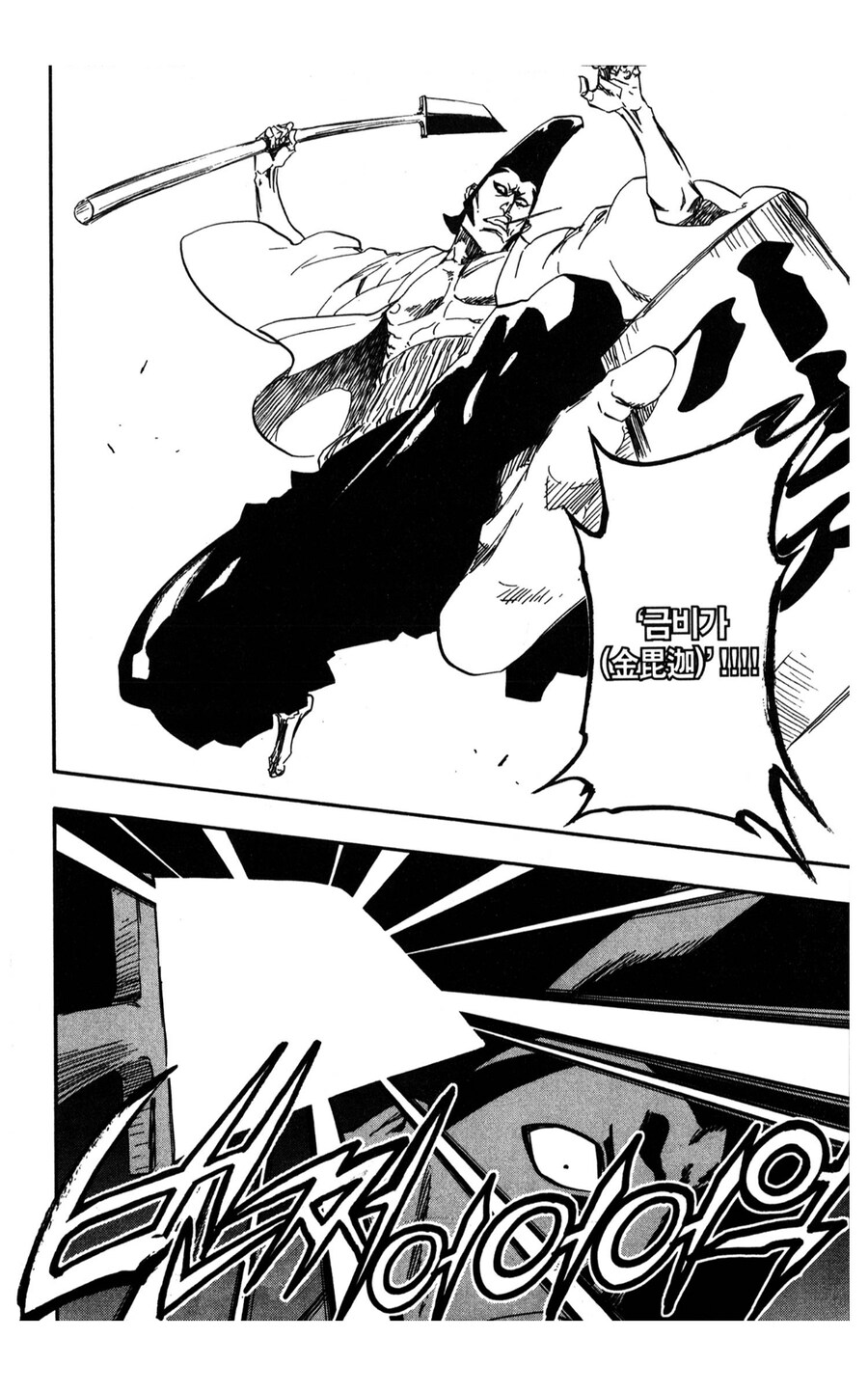 블리치 애니화 전까지 다들 0번대를 ㅈ밥 취급한 이유_2.jpg