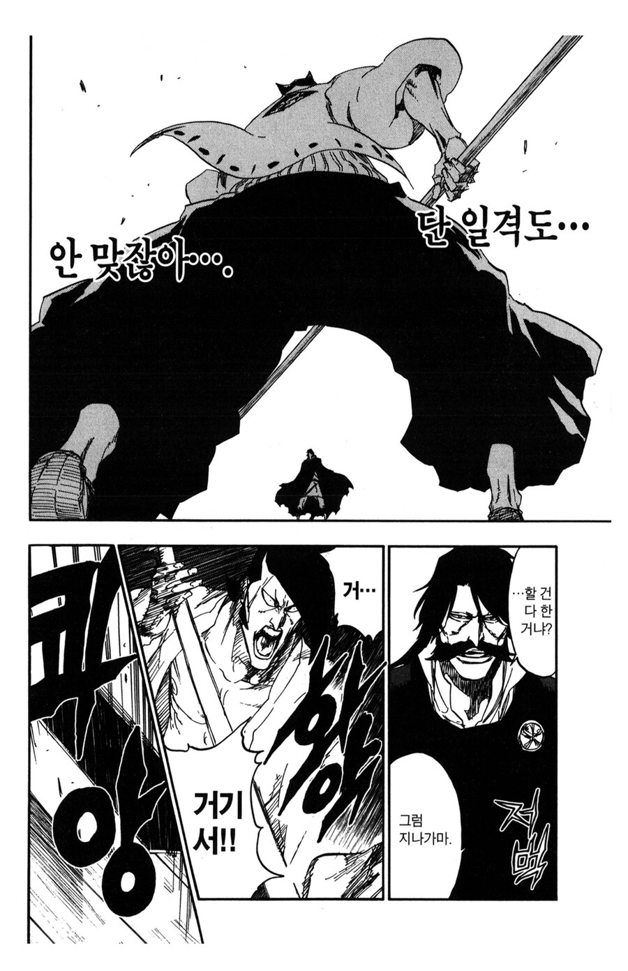 블리치 애니화 전까지 다들 0번대를 ㅈ밥 취급한 이유_4.jpg