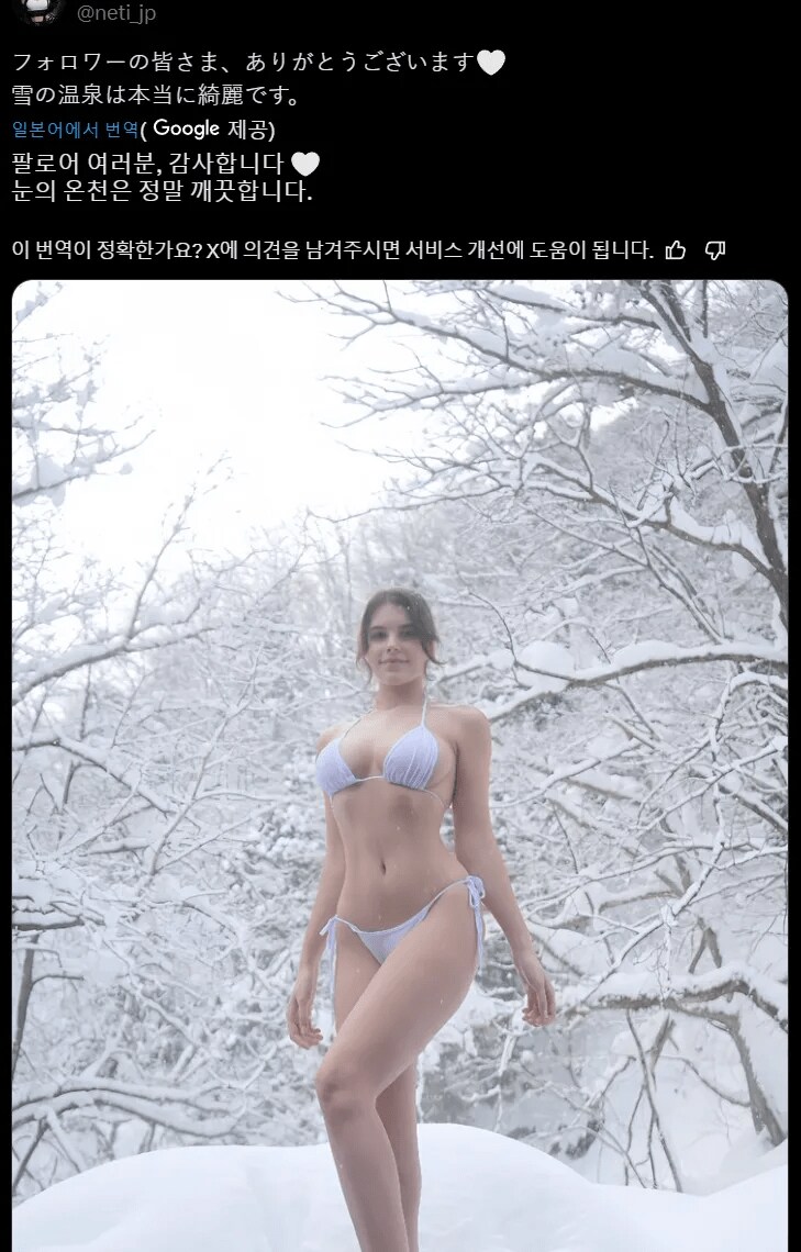 서양인이 자신들의 문화를 무시하자 화가 난 일본인_1.png