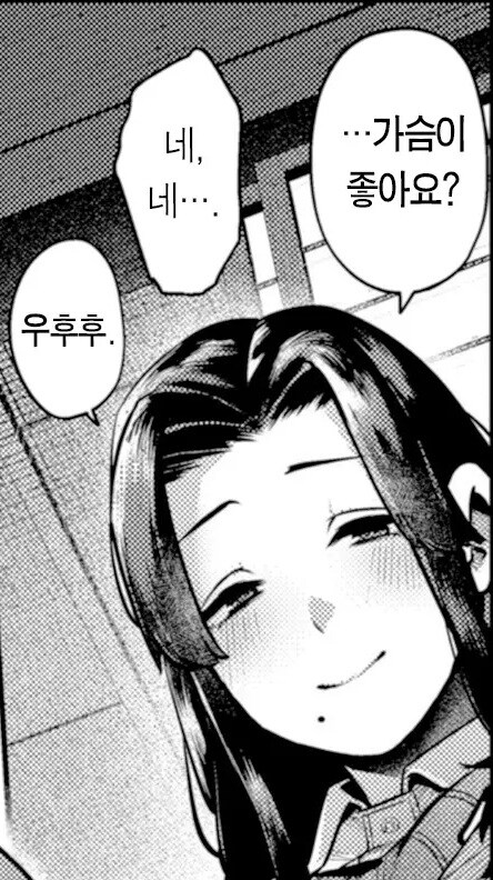 시골에서 인생은 새옹지마마.manhwa_7.jpg