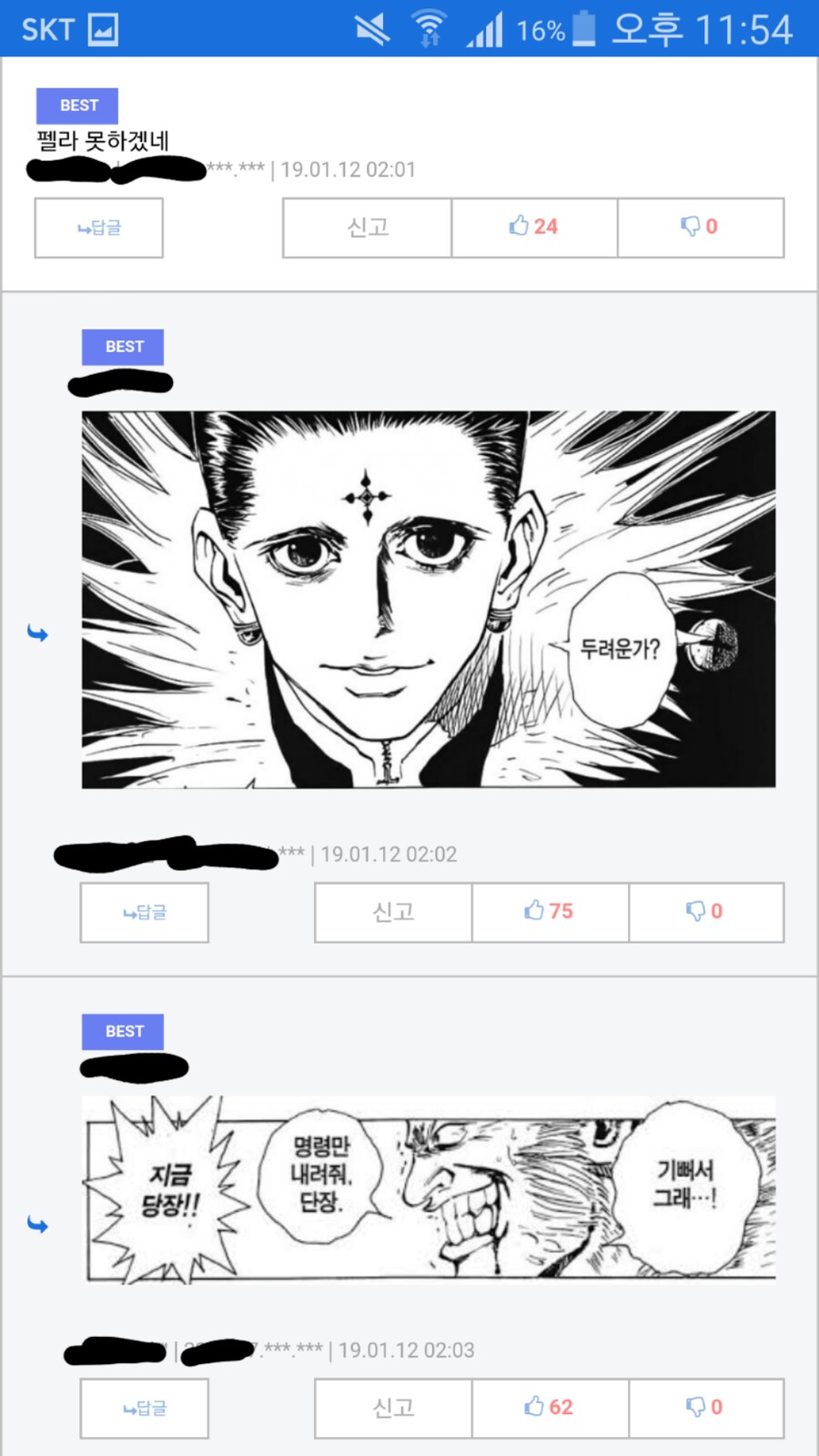 상어이빨과 유게이.png_2.png