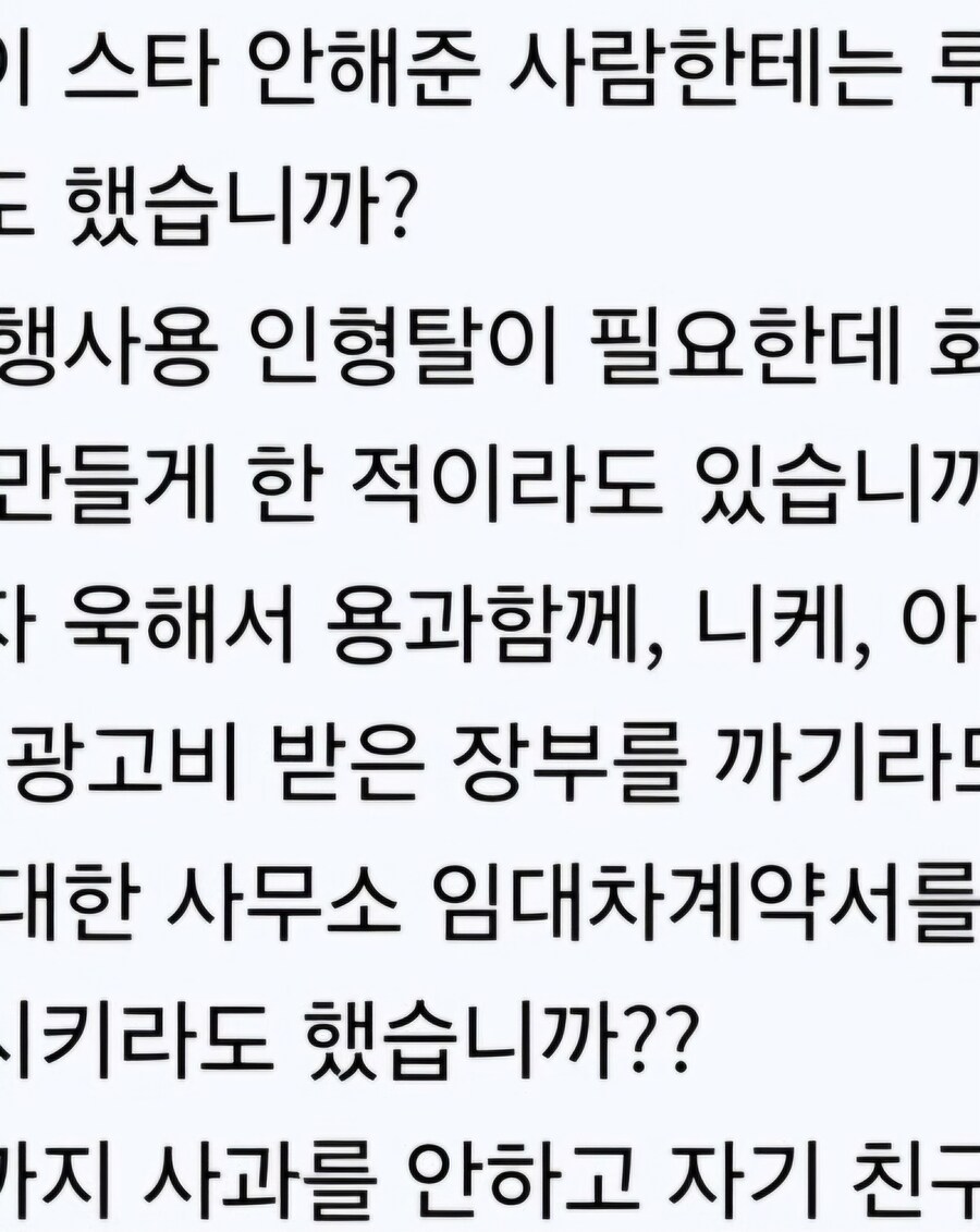 베스트 보다 긁혀서 가져왔다_2.jpg