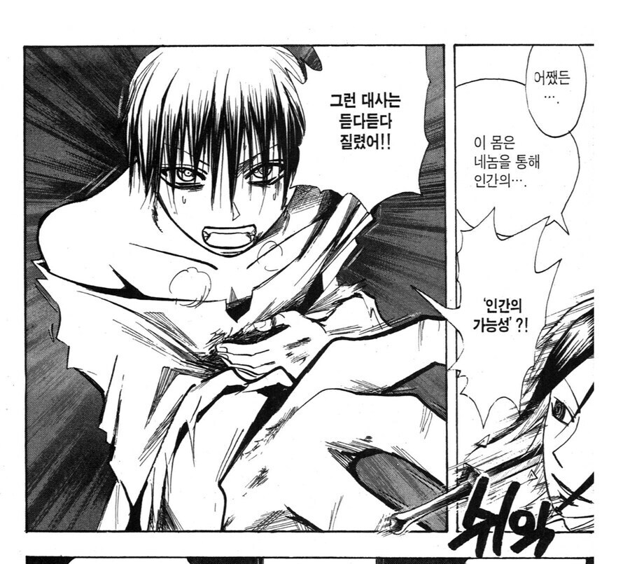 세번째 작품에서야 소신을 밝힌 만화가_3.jpg