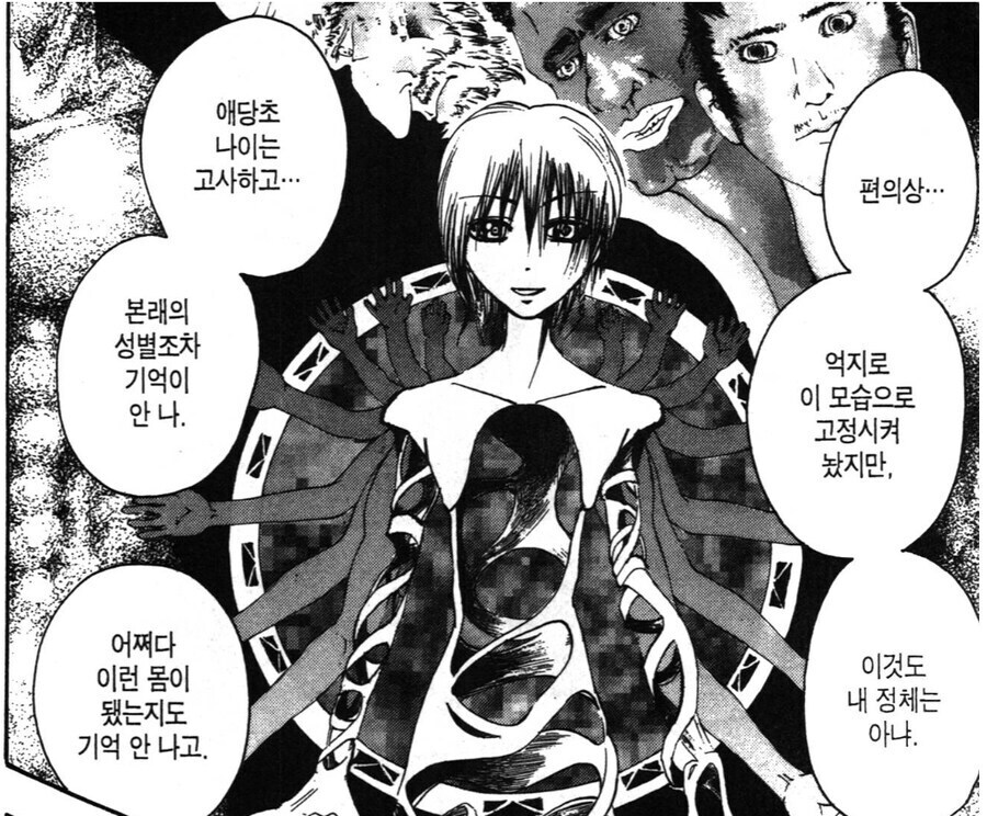 세번째 작품에서야 소신을 밝힌 만화가_7.jpg