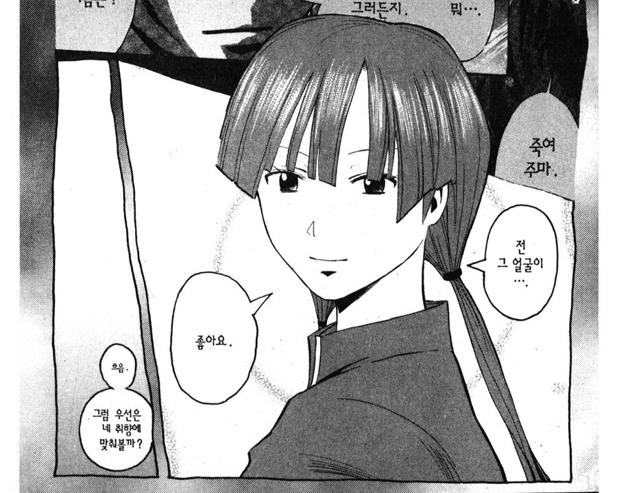 세번째 작품에서야 소신을 밝힌 만화가_11.jpg