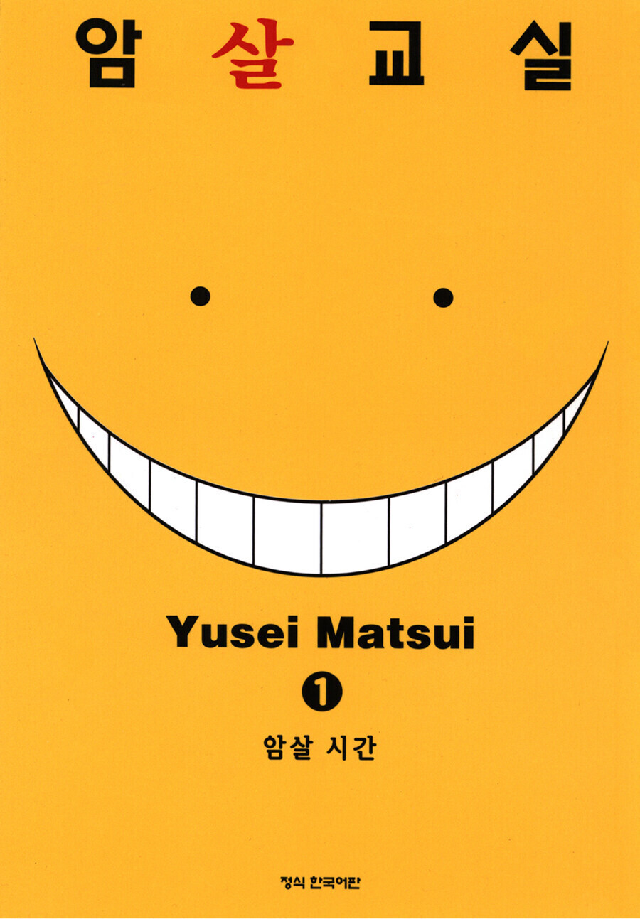 세번째 작품에서야 소신을 밝힌 만화가_12.jpg