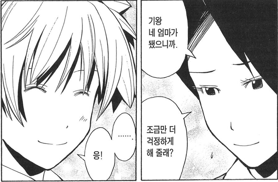 세번째 작품에서야 소신을 밝힌 만화가_17.jpg