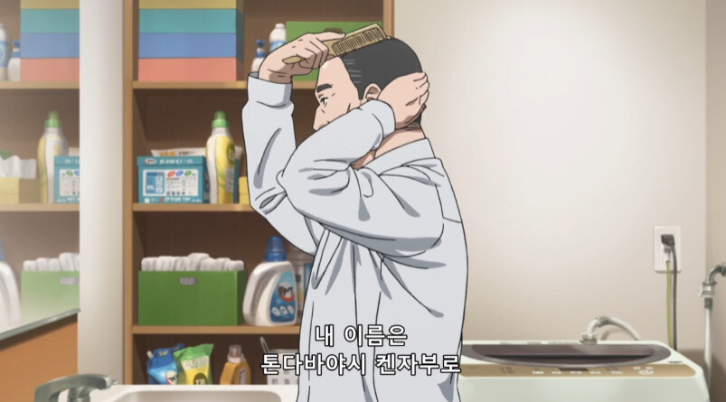 이번분기 신작 애니 주인공중 성공한 인생 TOP_1.jpg