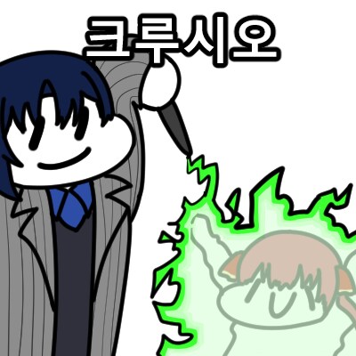 버튜버) 발검술로 야고 써는 올리, 크루시오로 마린 고문하는 아오 +@.png_3.png