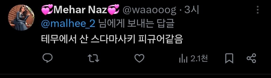 스다 마사키 동생을 본 사람 반응_2.jpg