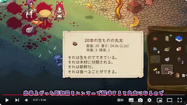 특이한 집짓기_11.png