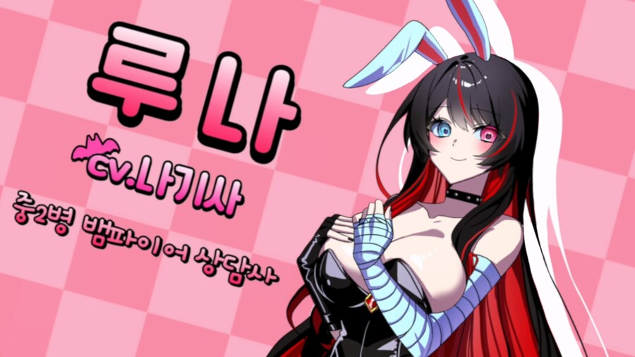 미연시) "바니걸 서비스!" PV 공개! (Full live2d, 보이스)_1.jpg