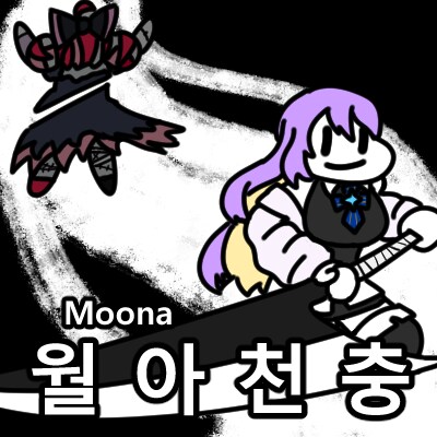 버튜버) 미코가 부끄러워?? 외 오늘 그린 그림 모음_1.png