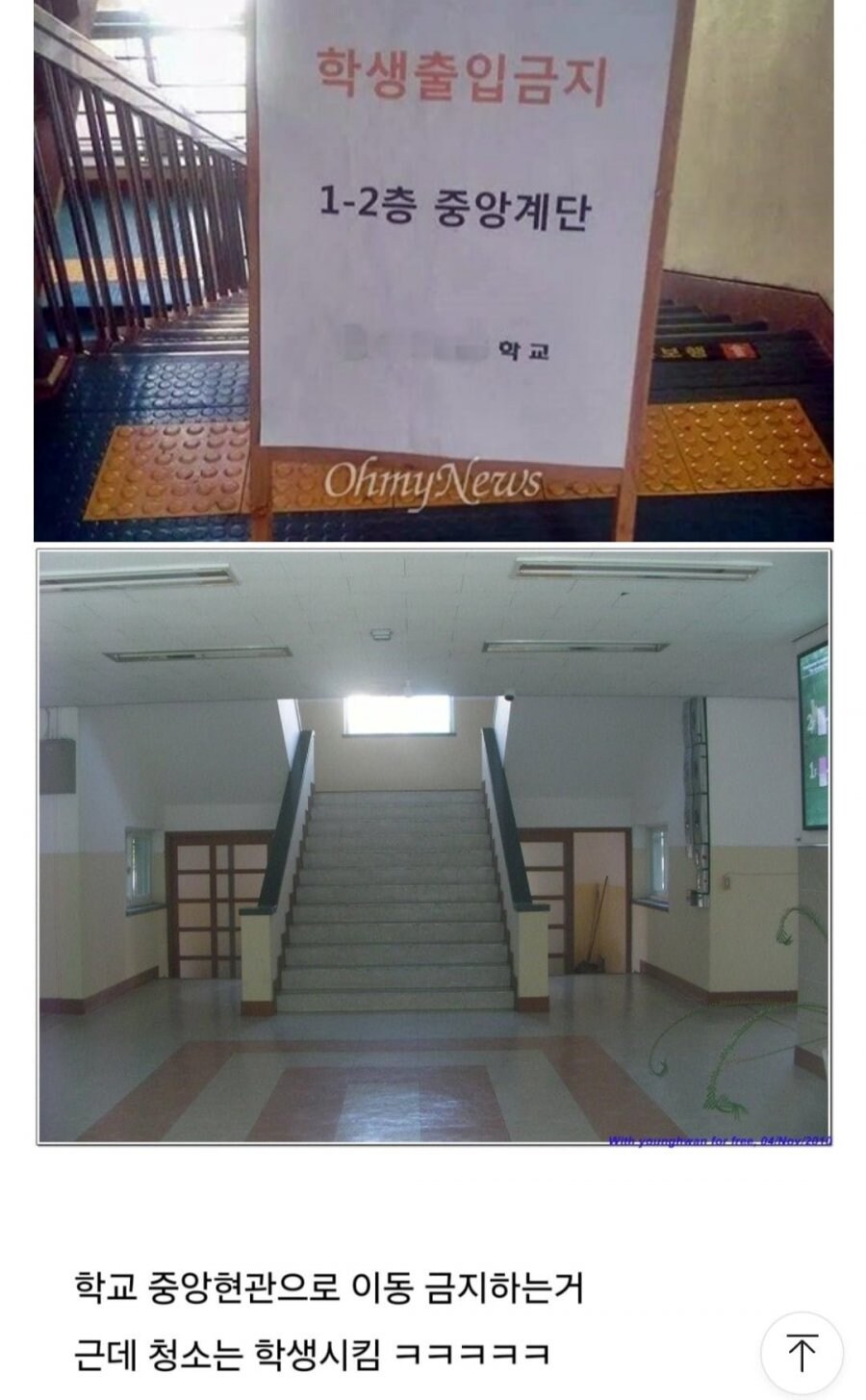 진짜 불합리한것_1.jpg