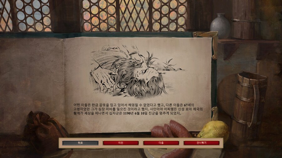 에오엠2) 바르바롯사님..._3.jpg