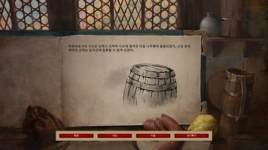 에오엠2) 바르바롯사님..._4.jpg