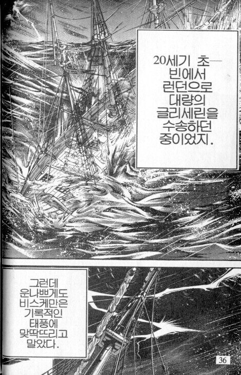 좋은 만화가 "아니 시발 이게 말이됨?"을 차단하는 유형_2.jpg