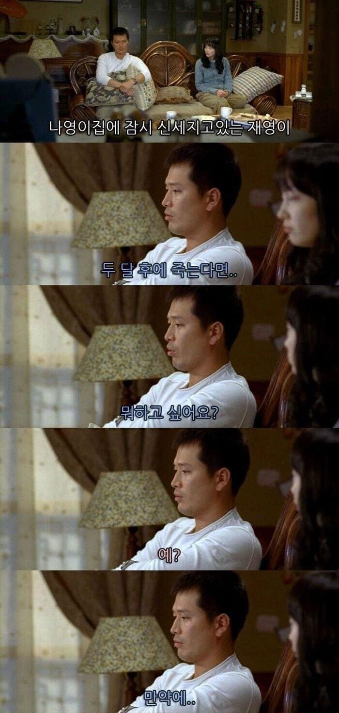 자⁣살방법으로 마라톤을 고른 남자.jpg_1.jpg