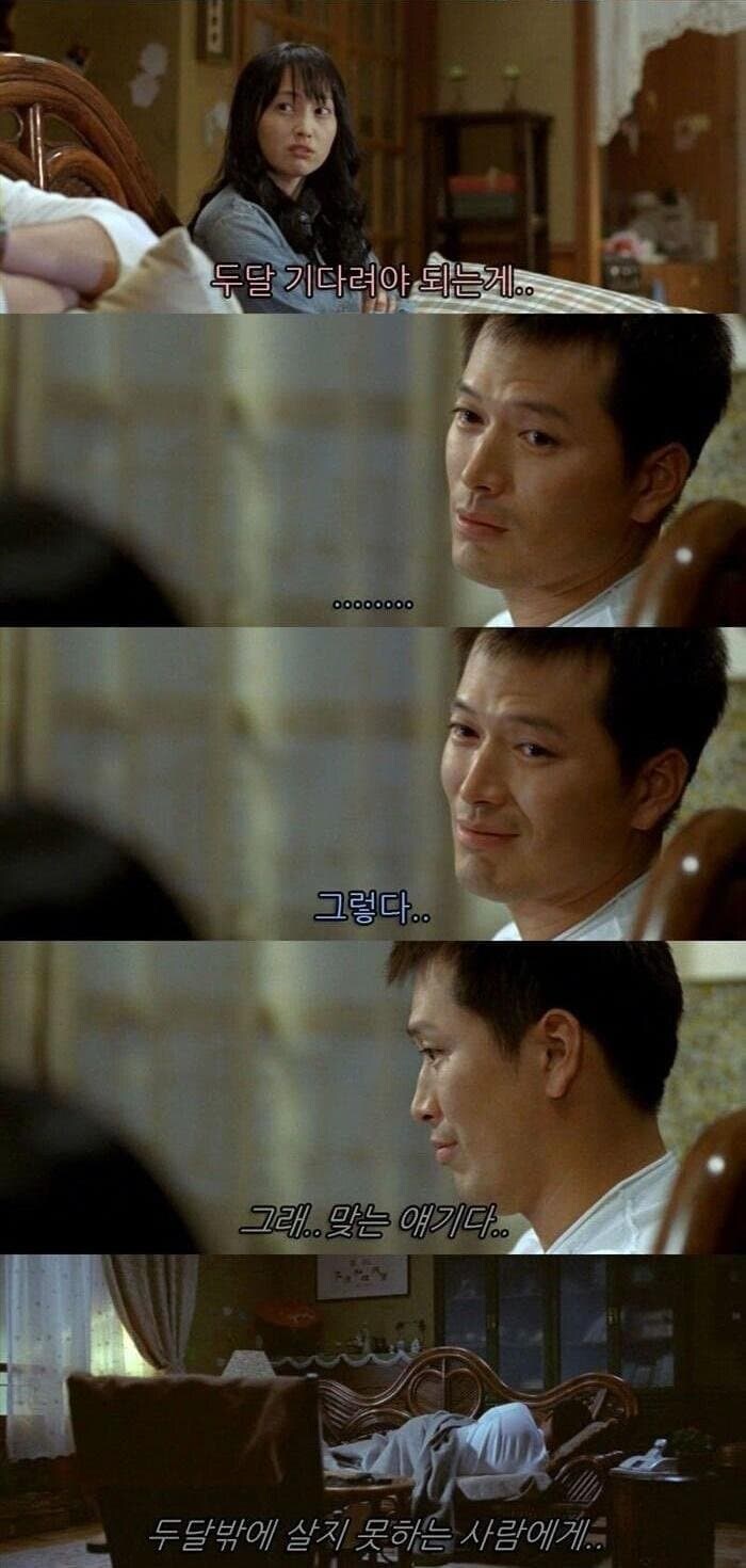 자⁣살방법으로 마라톤을 고른 남자.jpg_4.jpg