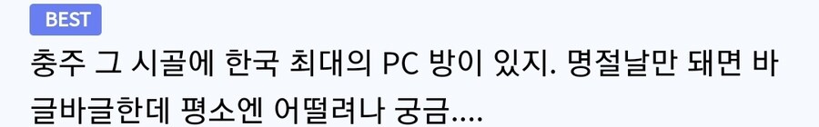 점점 수요가 줄어들고있지만 없어지면 절대 안돼는 업종.jpg_2.jpg