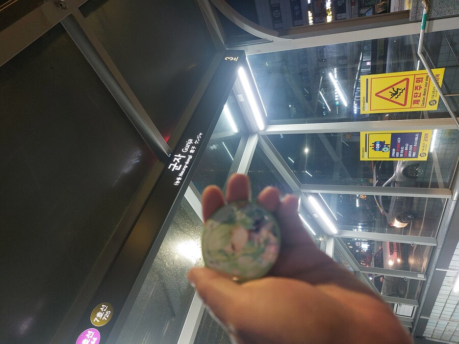 걸어서 수도권 지하철 7호선 정복하기_23.jpg