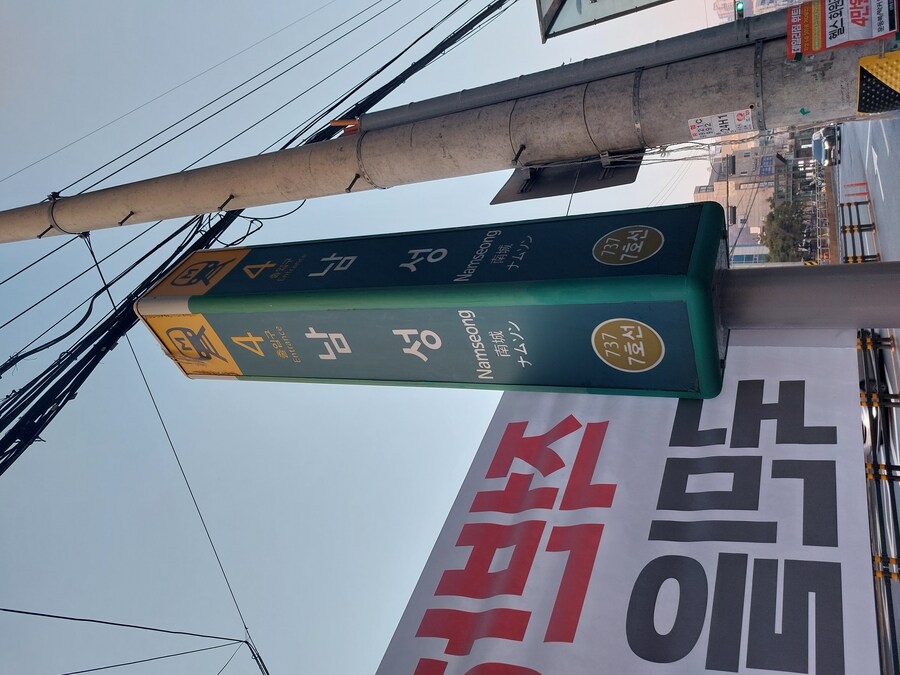 걸어서 수도권 지하철 7호선 정복하기_40.jpg